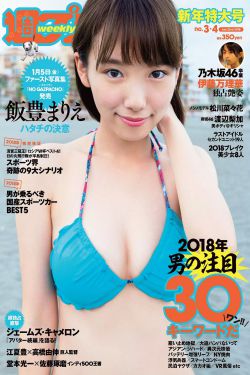 叶芷萌厉行渊