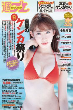 陈昱彤
