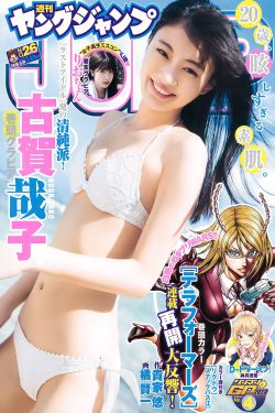 中字年轻漂亮的儿媳2