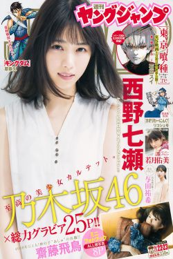 np高辣h失禁尿御宅屋