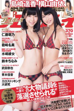 花儿与少年第六季免费观看完整版