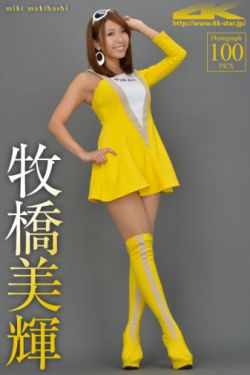 哀悼之翼