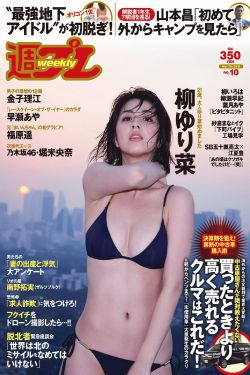 连诗雅电影