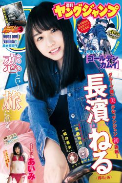 五十公里桃花坞第二季