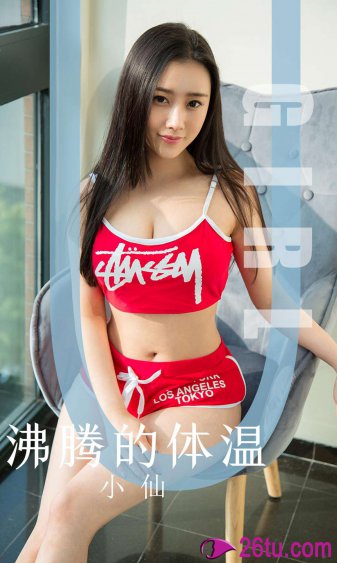 关于祖国风光的谚语