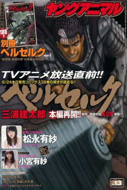 地涌夫人