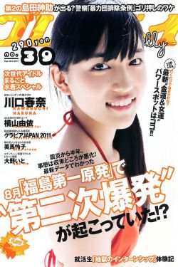 美味的瘦子5