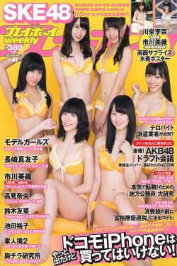 王美莼事件