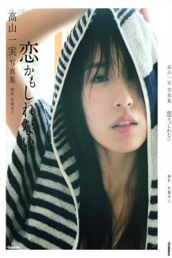 迷失第二季