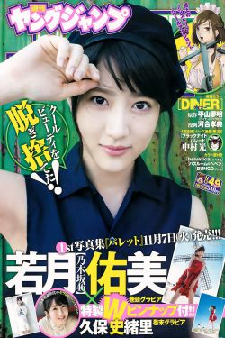 我最喜欢的传统节日
