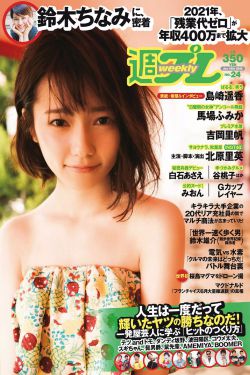玉蒲团小说