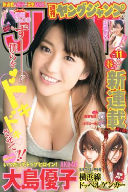 jealousvue中国视频