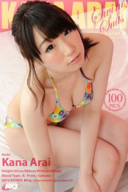夫妇联欢