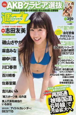 米未的太子