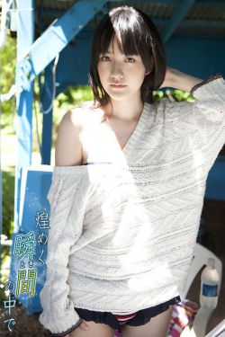 师姐撞邪
