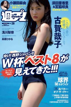 联姻pop11h承流
