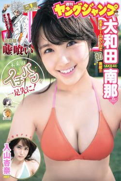 太监是割蛋还是割鸡