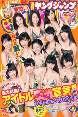 比基尼美女