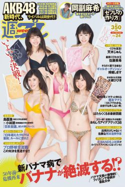国产成人免费视频