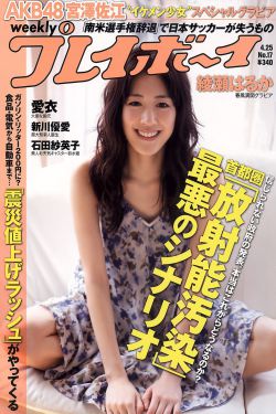 五月二十