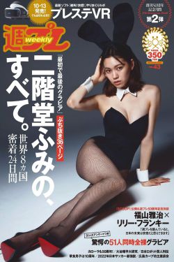 韩剧安娜