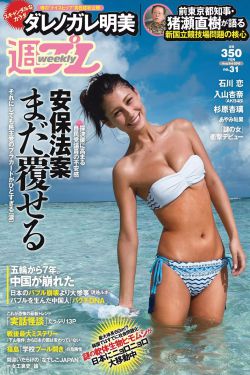 厚黑学