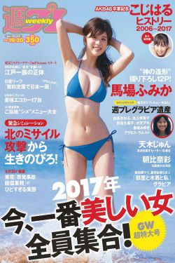 训诫文男男