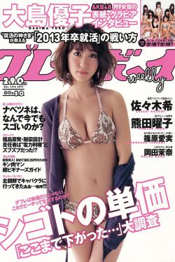 玉山一中