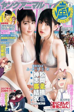 黑兽2