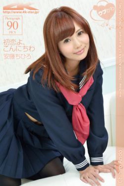 蓝田在线