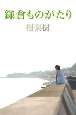 里亚德录大地