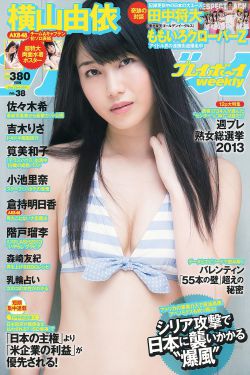 从结婚开始恋爱 电视剧