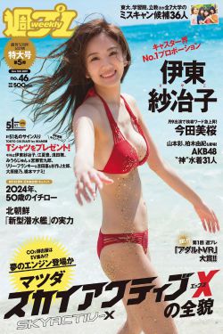国产精品久久久久久久久爆乳
