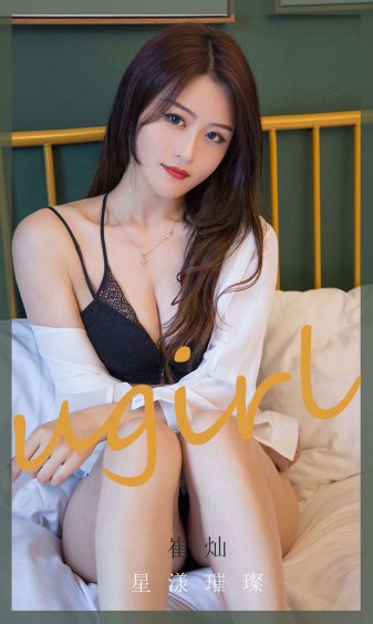 怀恩BY不换